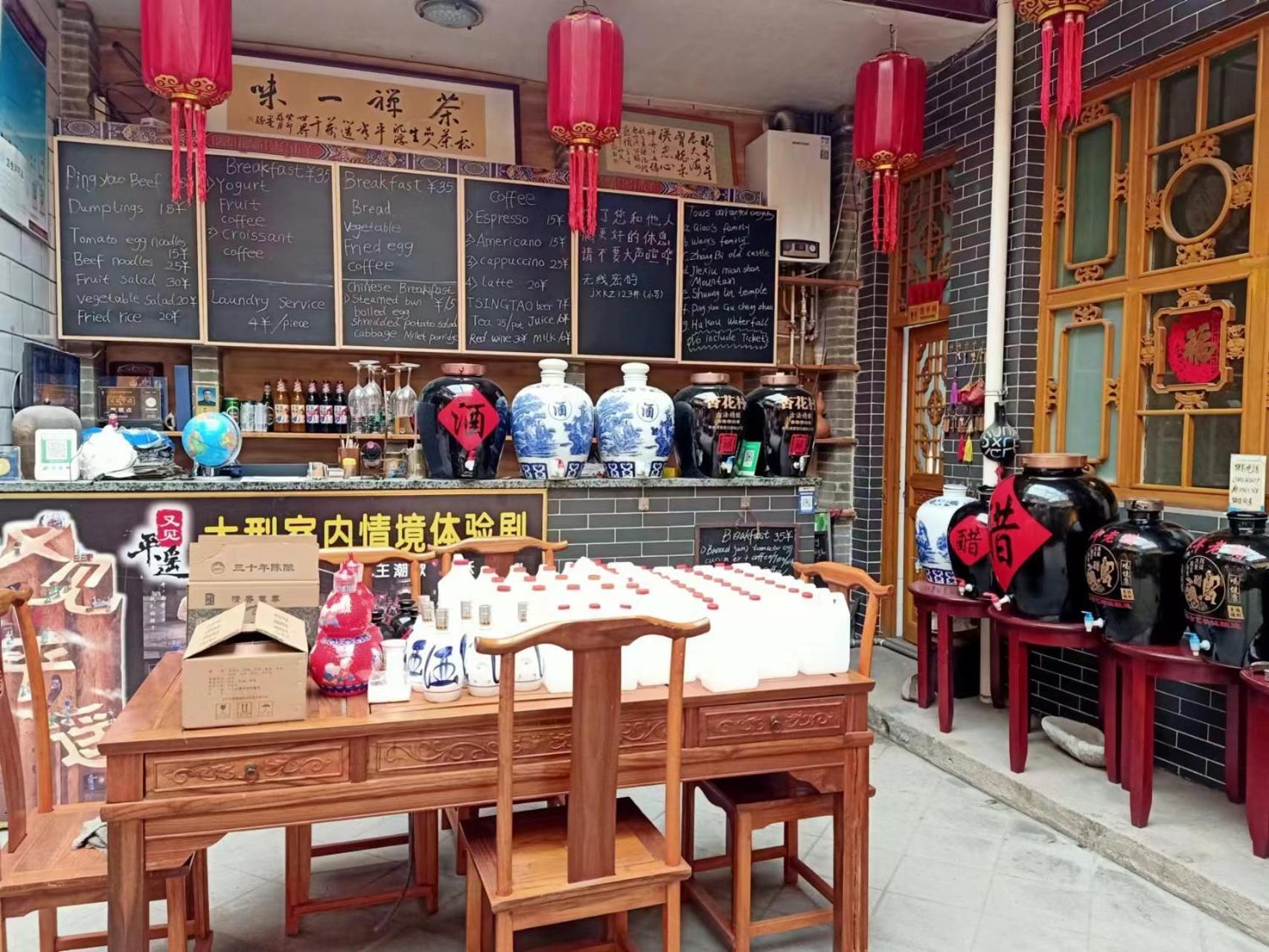 Pingyao Jiaxin Guesthouse Extérieur photo