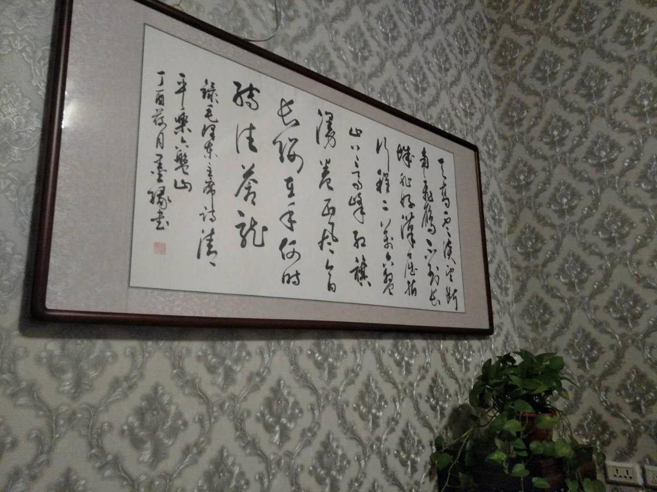 Pingyao Jiaxin Guesthouse Extérieur photo