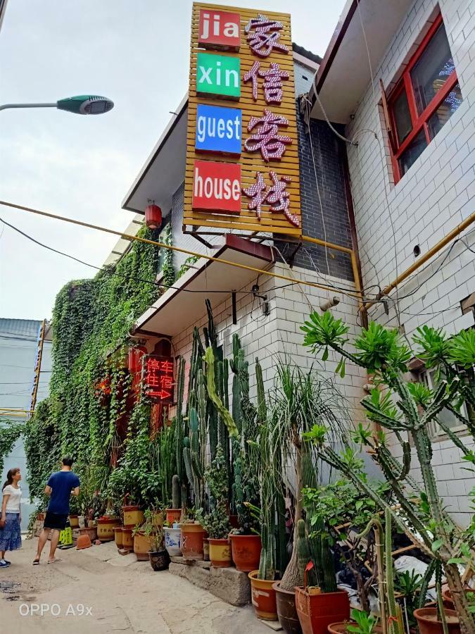 Pingyao Jiaxin Guesthouse Extérieur photo